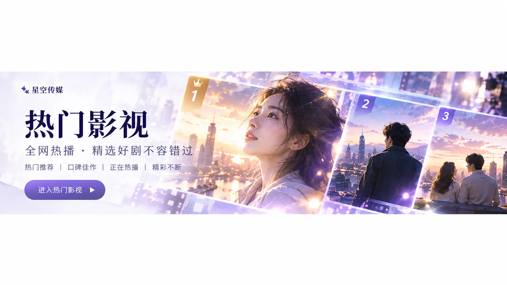 北窗计划：职业剧中的专业与选择封面