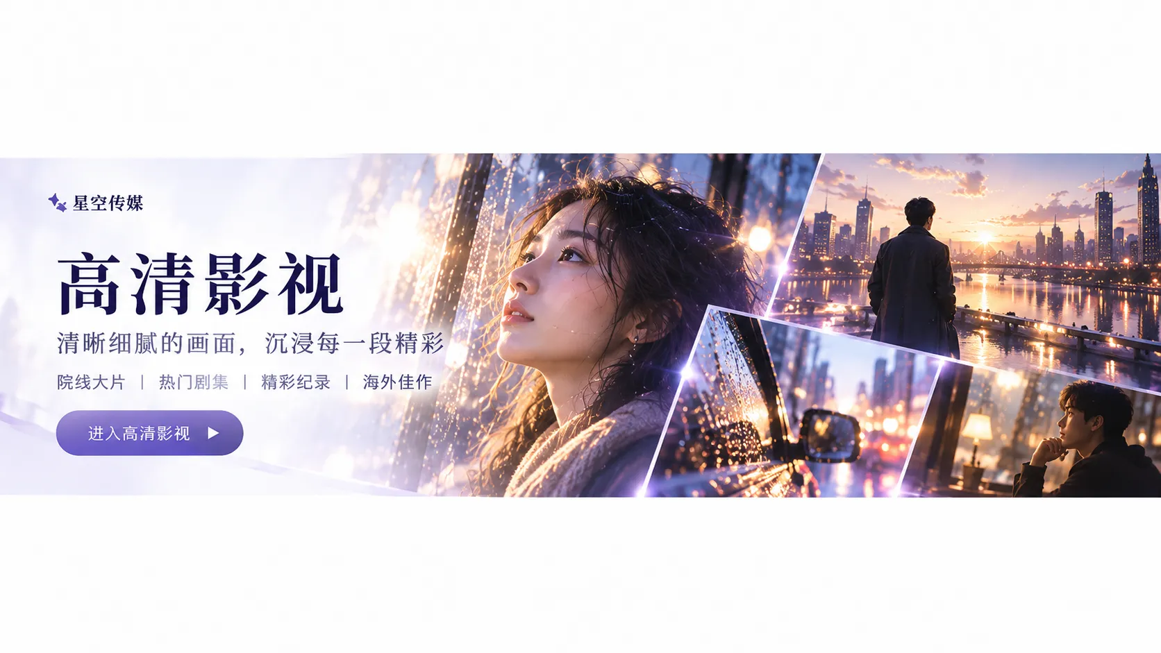 周末舞台：普通人的现场表达封面